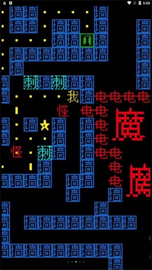疯狂冲刺挑战赛直装版