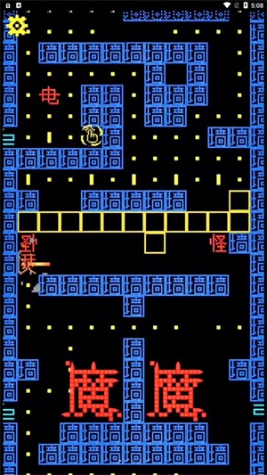 疯狂冲刺挑战赛直装版