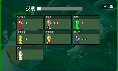 太空生存狼人杀免费原版图3