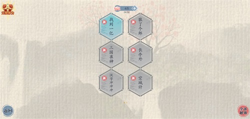 这不是汉字免费原版图1