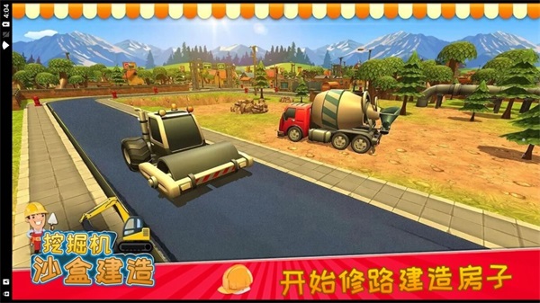 挖掘机沙盒建造手机版图2
