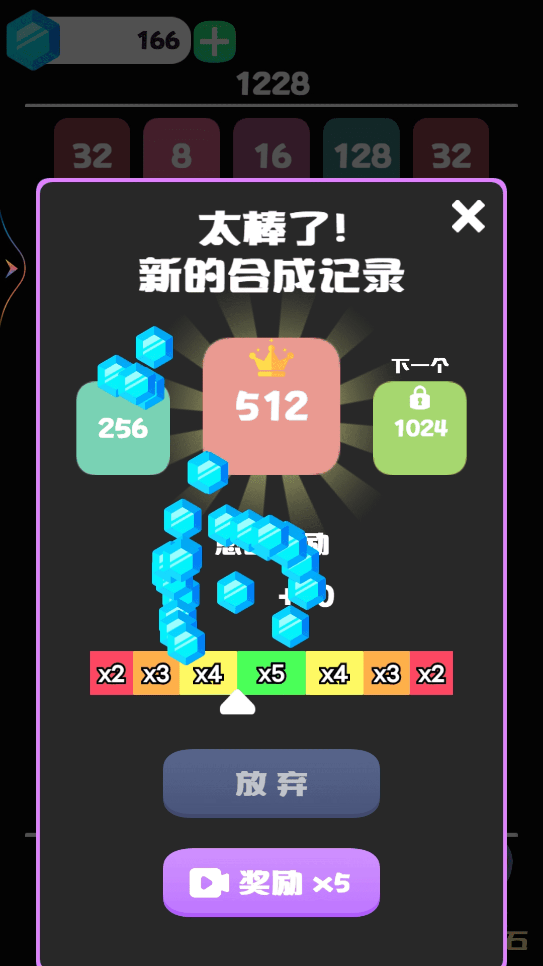 脑力2248通用版图2