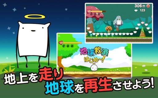 我们是救世主无广告版图2