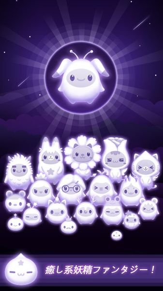 精灵幻想故事图3