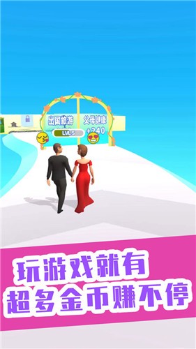 你是我的宝贝免费版(1)