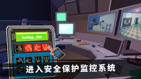 特工挑战模拟器无广告版图2