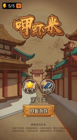 呷虾米手机最新版图1