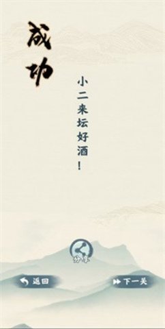 汉字六六六(3)