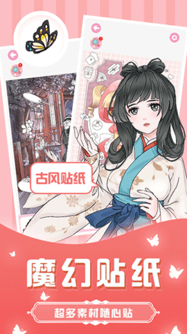 花花填色书手机正版图1