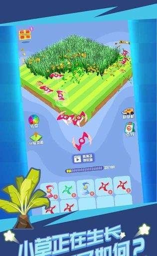 割草大赛手游版图2