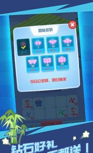 割草大赛手游版图3