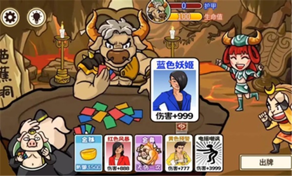 召唤西游无广告版图1