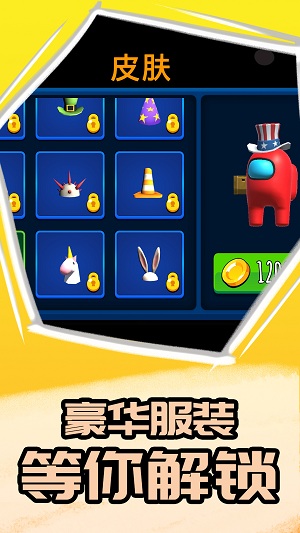 卧底在当中手机最新版图1