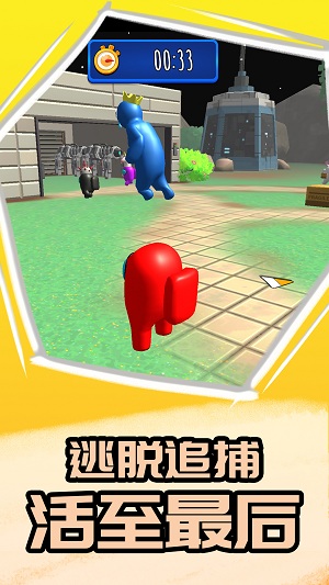 卧底在当中手机最新版图2