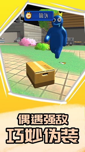 卧底在当中手机最新版图3