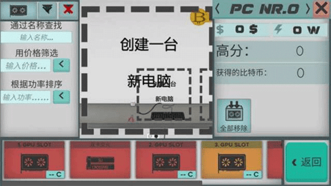 高级pc架构师