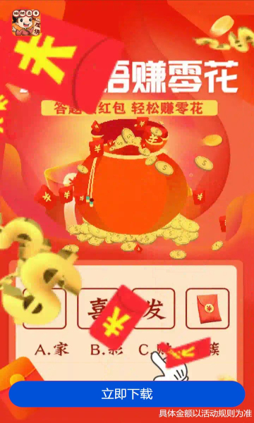 换肤高手通用版图1