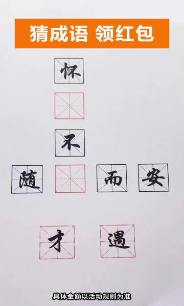 换肤高手通用版图3