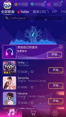 SonicCat安卓官方版图1
