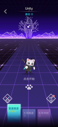 SonicCat安卓官方版图2