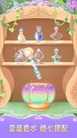曼妮的甜美装扮手机正版图1
