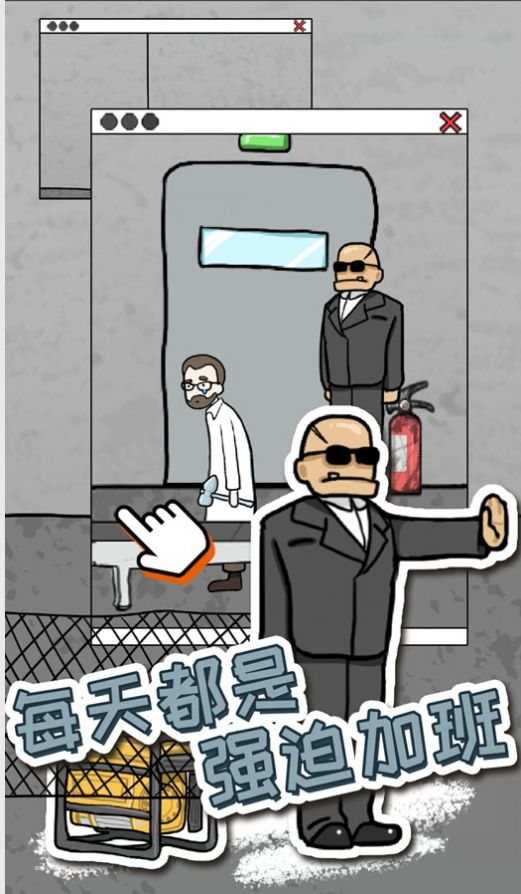 逃脱工厂游戏完整版图2