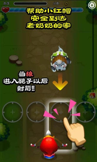 疯狂点点点游戏正版图2