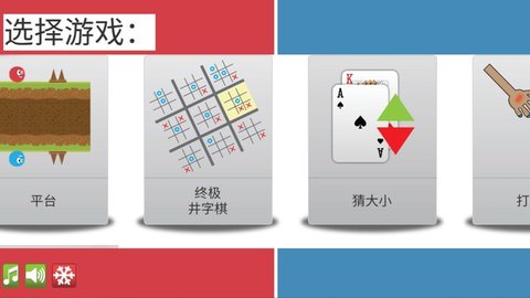 脑洞比赛合集通用版图1