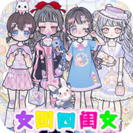 公主化妆手册