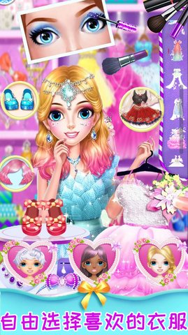 装扮女神美妆美容手机免费版图1