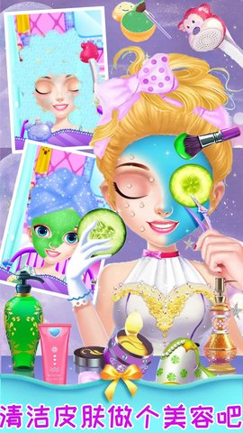 装扮女神美妆美容手机免费版图2