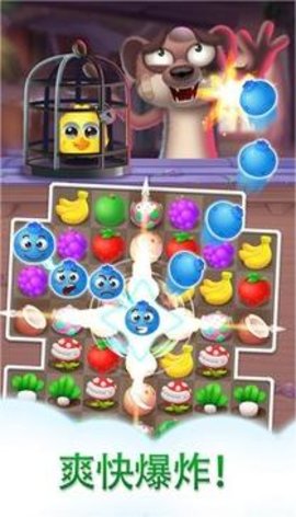 LinkWings直装游戏版图2