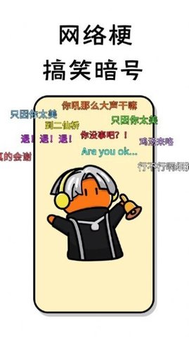 小小节奏师游戏纯净版