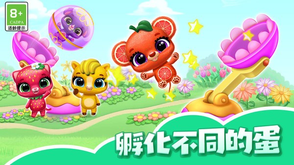 我的可爱小猫游戏官方最新版图1