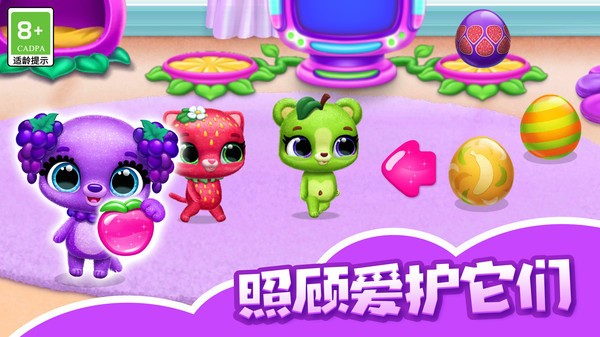 我的可爱小猫游戏官方最新版图3