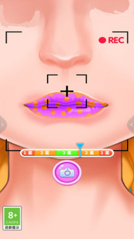 天天爱美妆通用版图1
