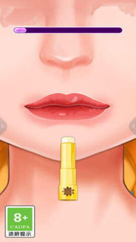天天爱美妆通用版图3
