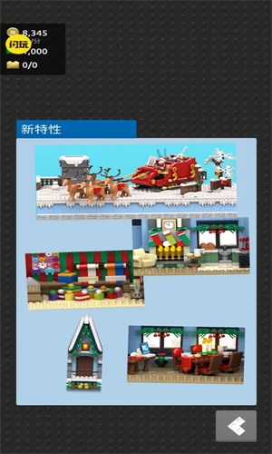 方块部落安卓免费版(1)