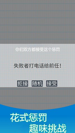 双人解压模拟器图3