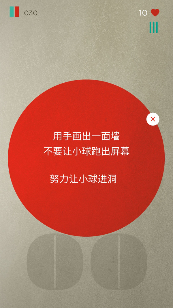 划线大神手机最新版图2