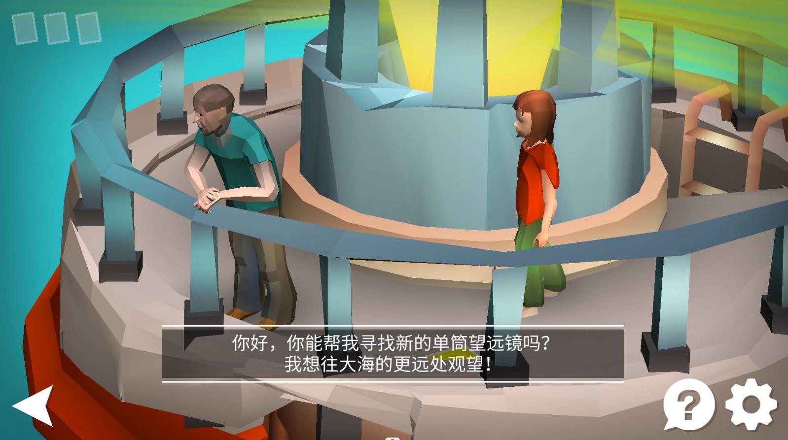我是解密达人官方最新版图1