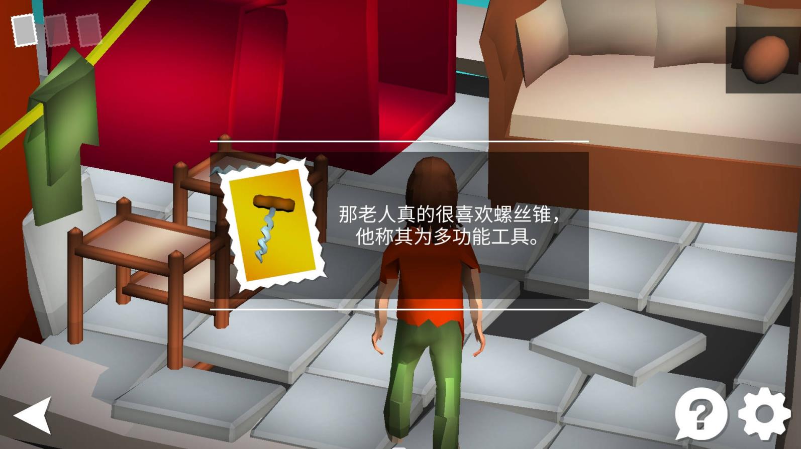 我是解密达人官方最新版图2