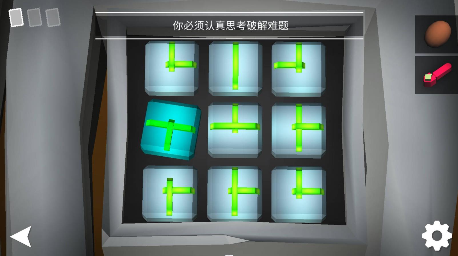 我是解密达人官方最新版图3