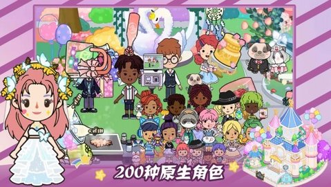 尤雅的小小世界手机免费版图1