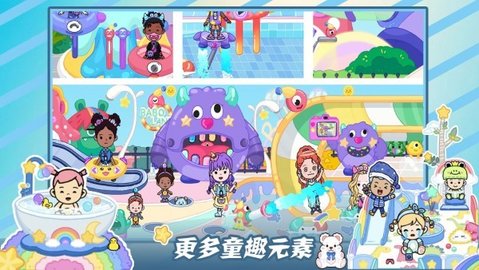 尤雅的小小世界手机免费版图2