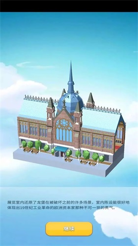 天空岛通用版图1