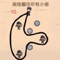 警察抓捕小偷游戏无广告版