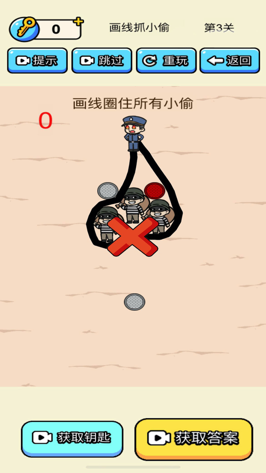 警察抓捕小偷游戏无广告版图3