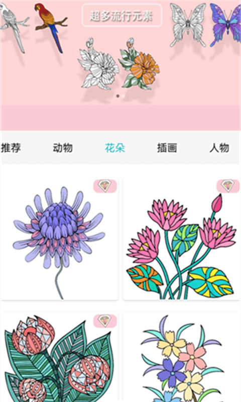 数字涂色解压书(1)
