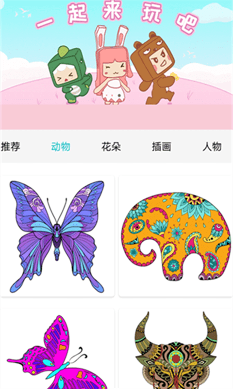 数字涂色解压书(2)